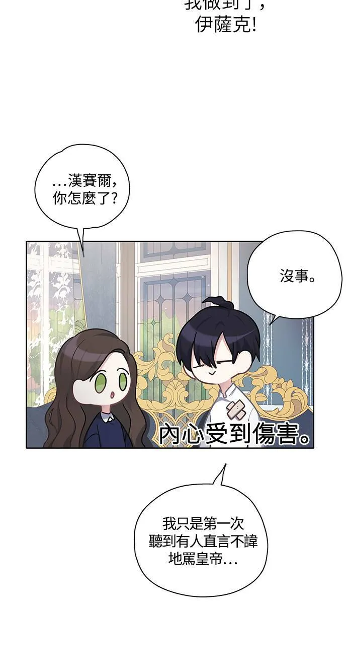 第26话 第40页