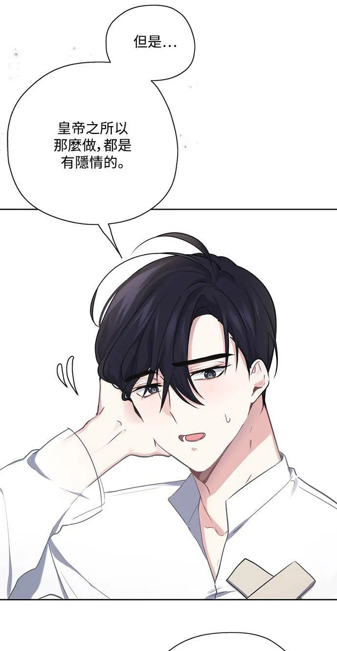 第26话 第41页