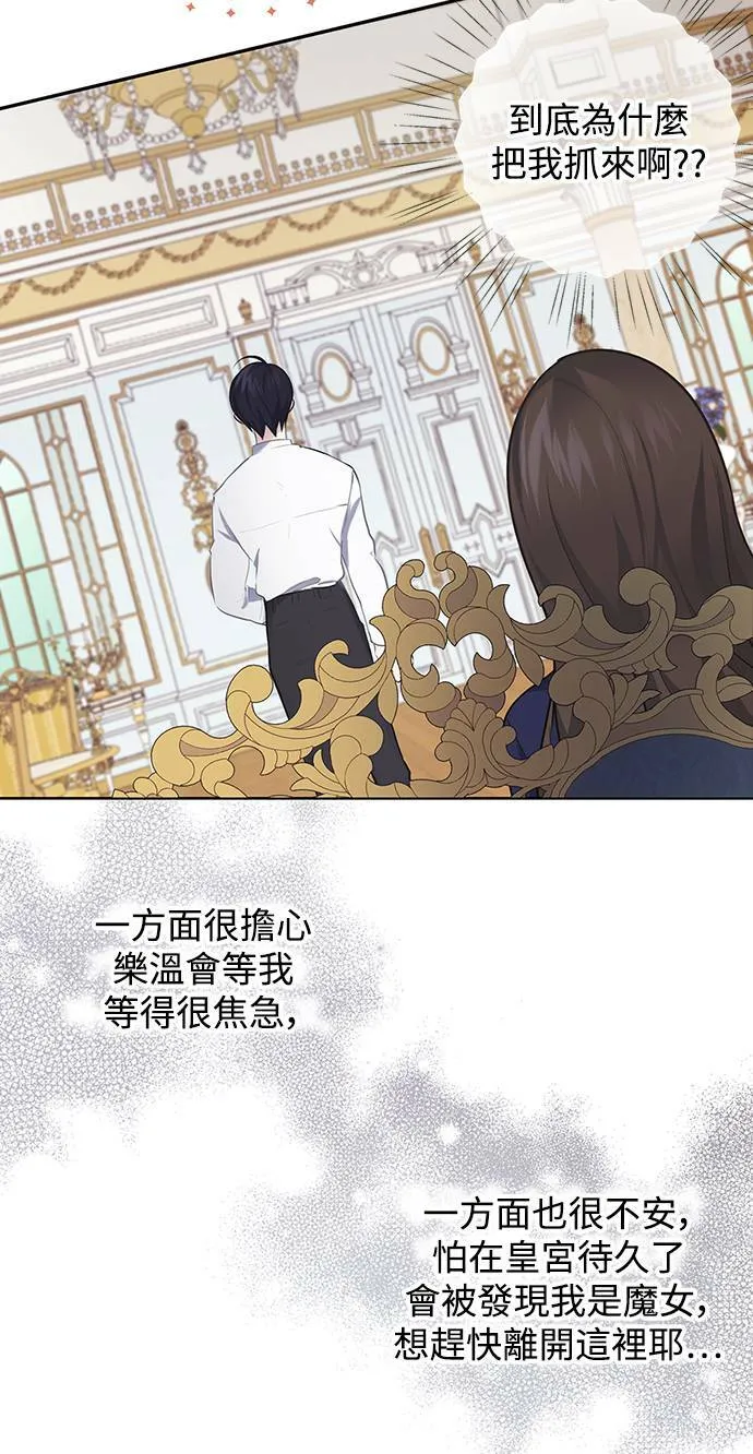 第26话 第44页