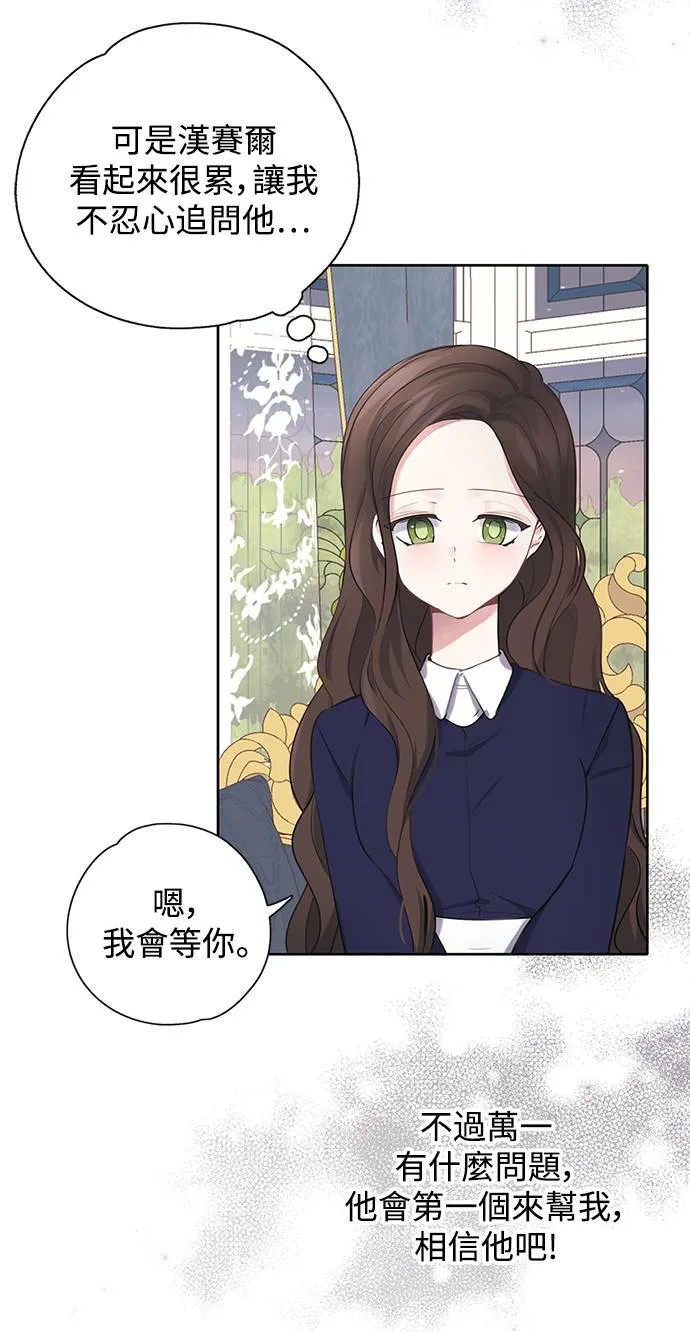 第26话 第45页