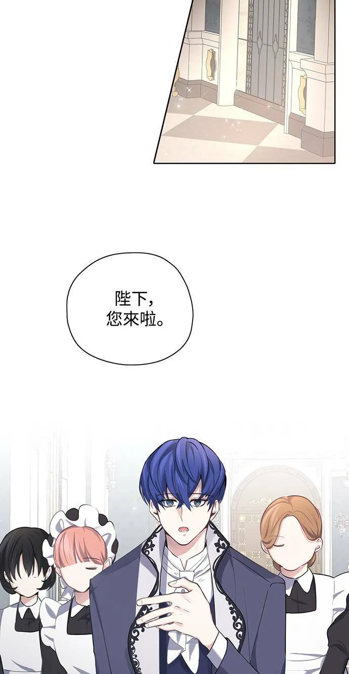 第26话 第47页