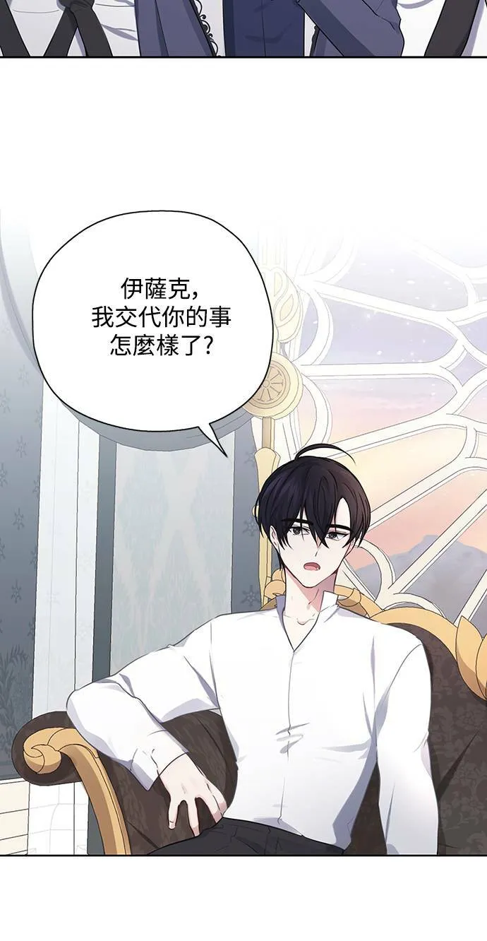 第26话 第48页