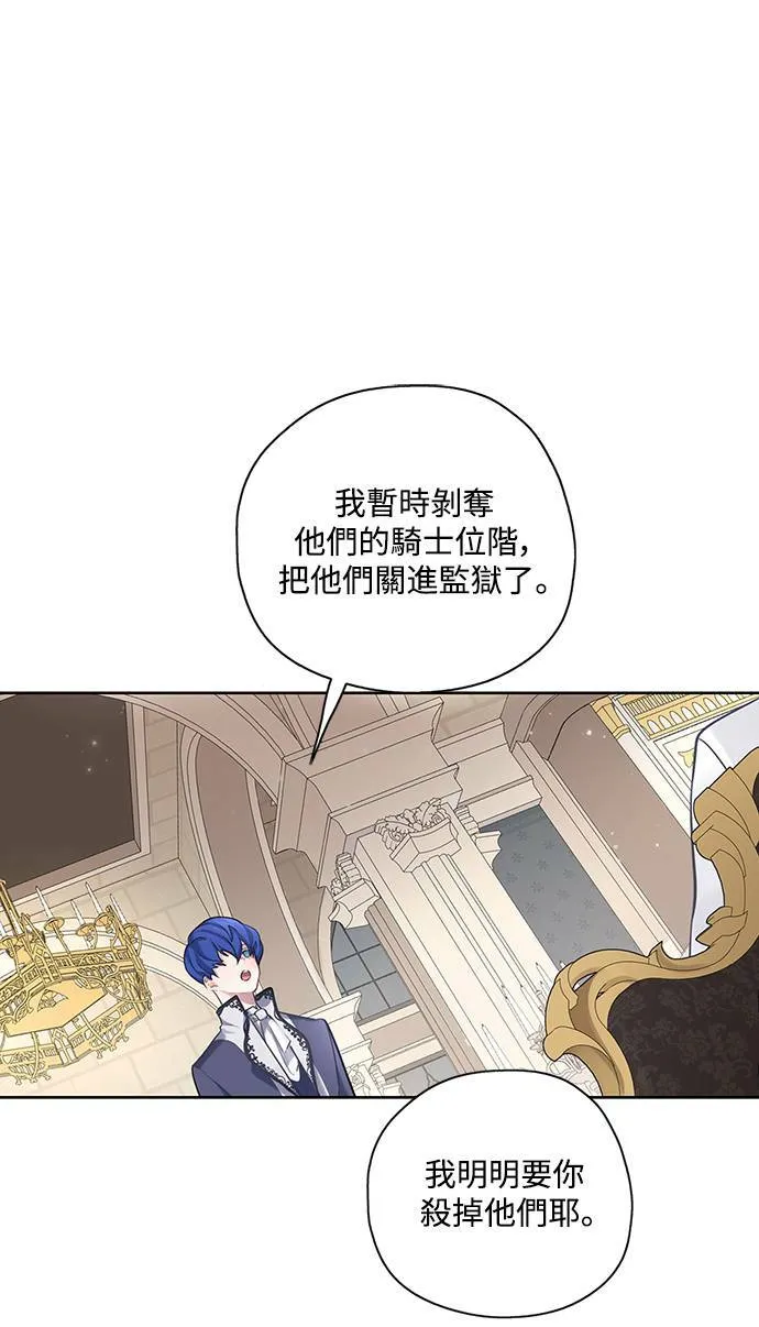 第26话 第49页