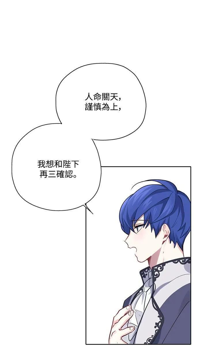 第26话 第50页