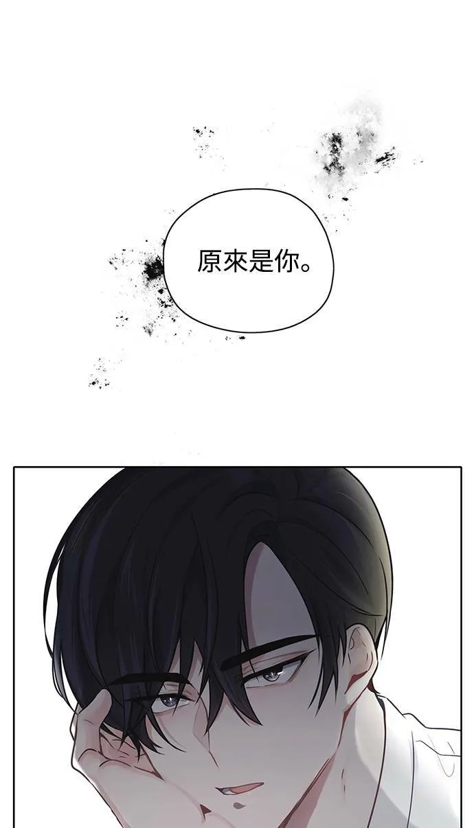 第26话 第51页