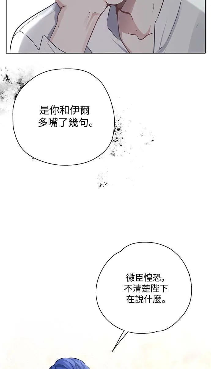 第26话 第52页