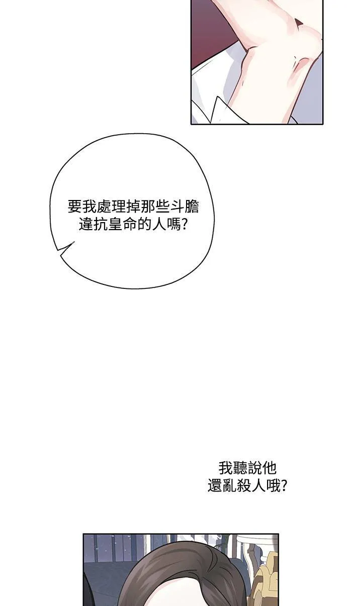第26话 第54页