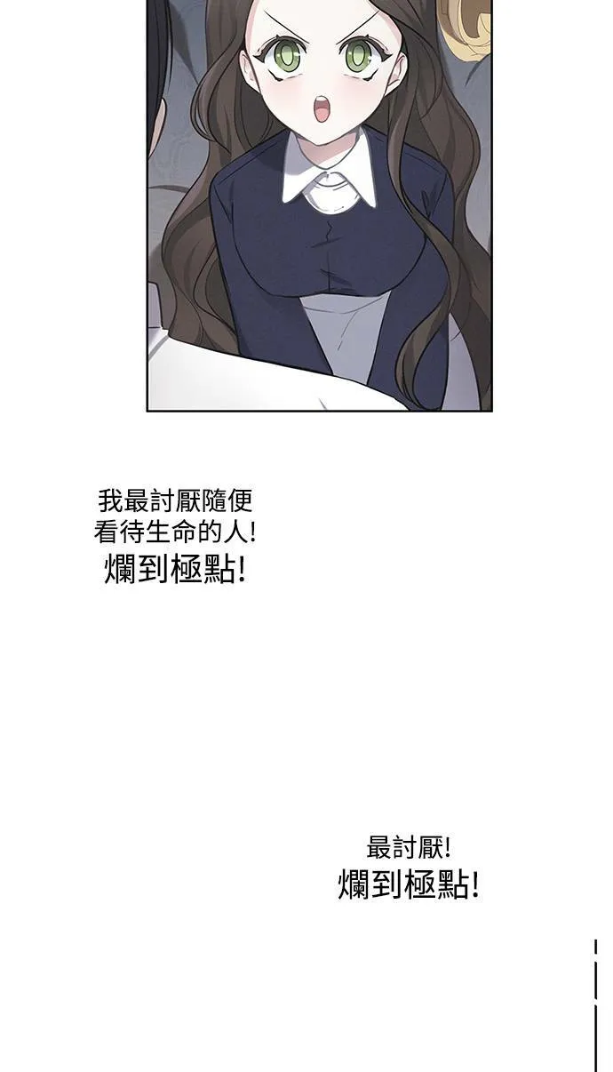 第26话 第55页