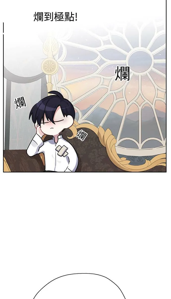 第26话 第56页