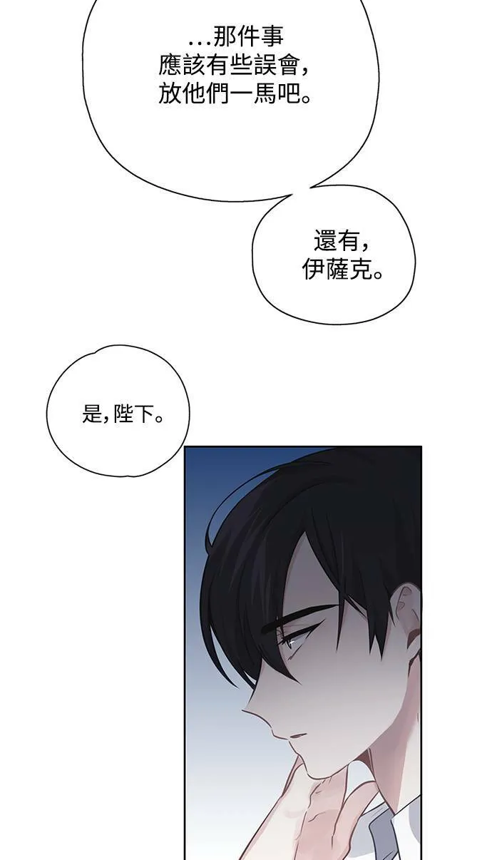 第26话 第57页