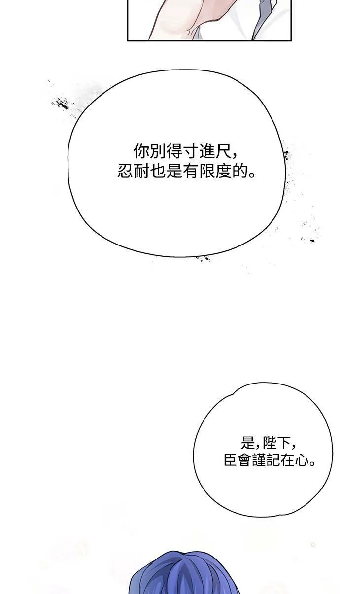 第26话 第58页