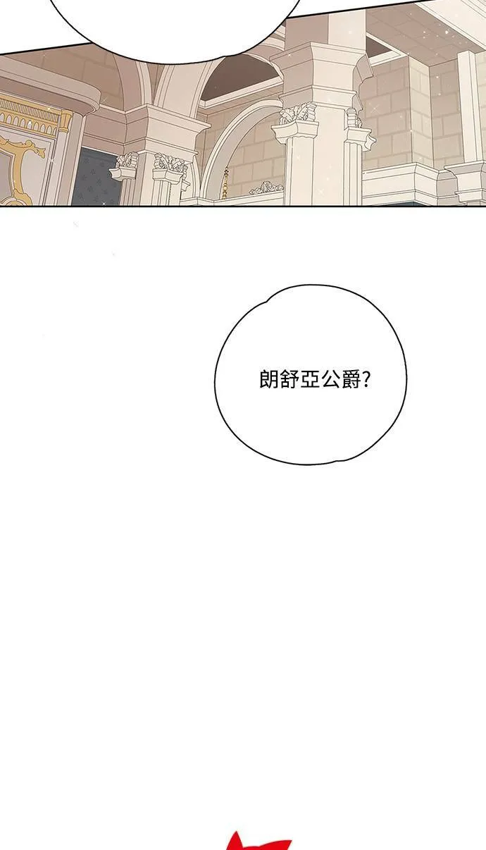 第26话 第60页