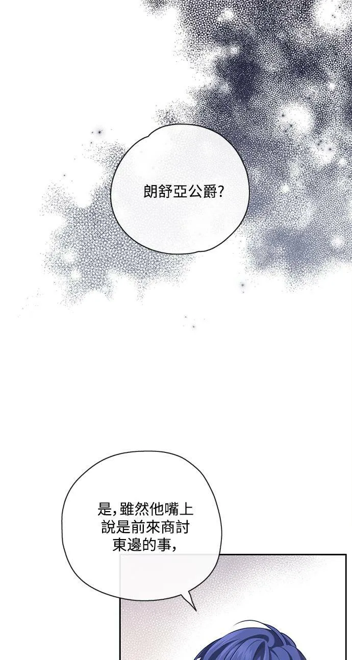 第26话 第62页