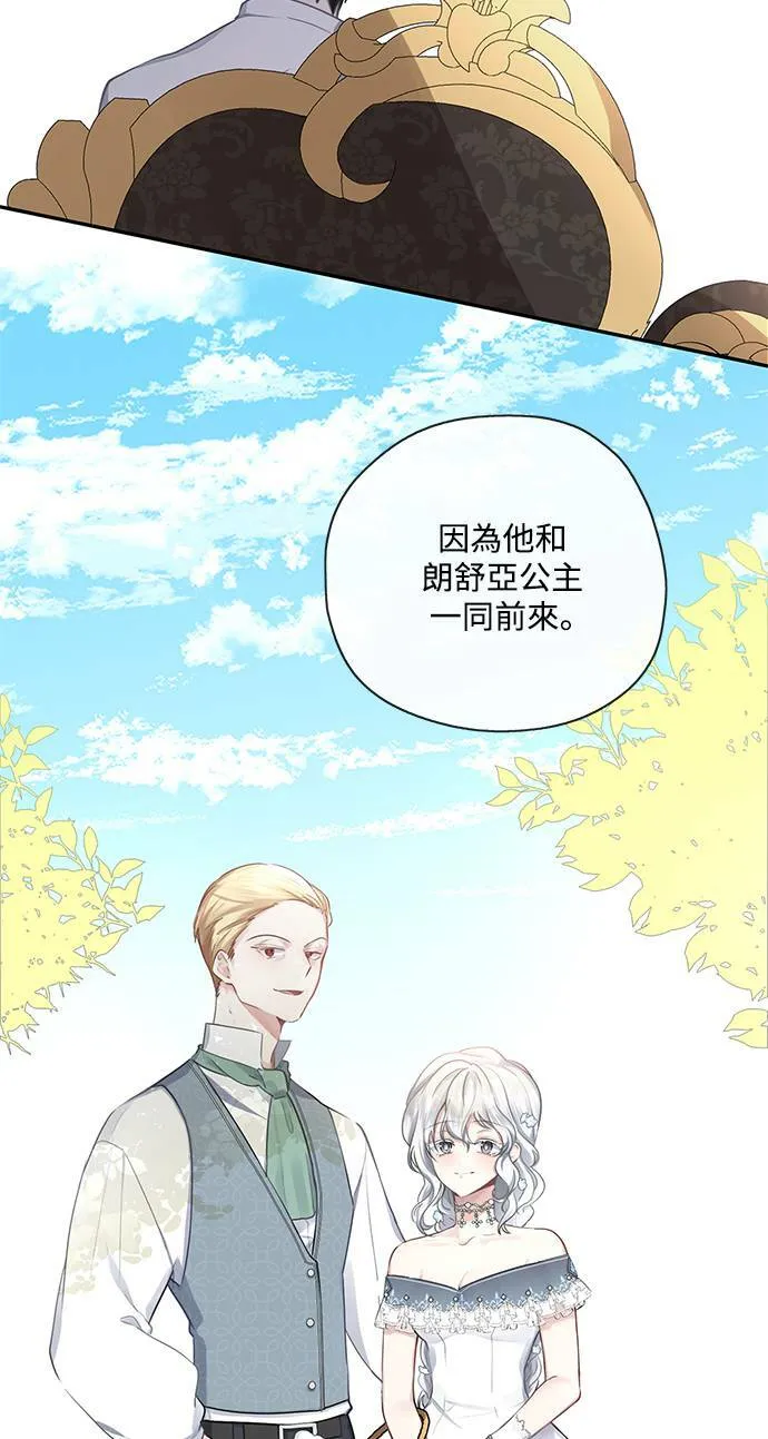 第27话 第3页