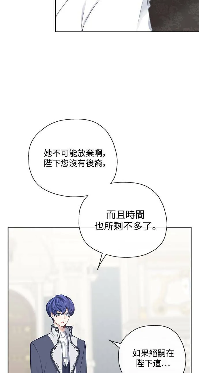 第27话 第5页