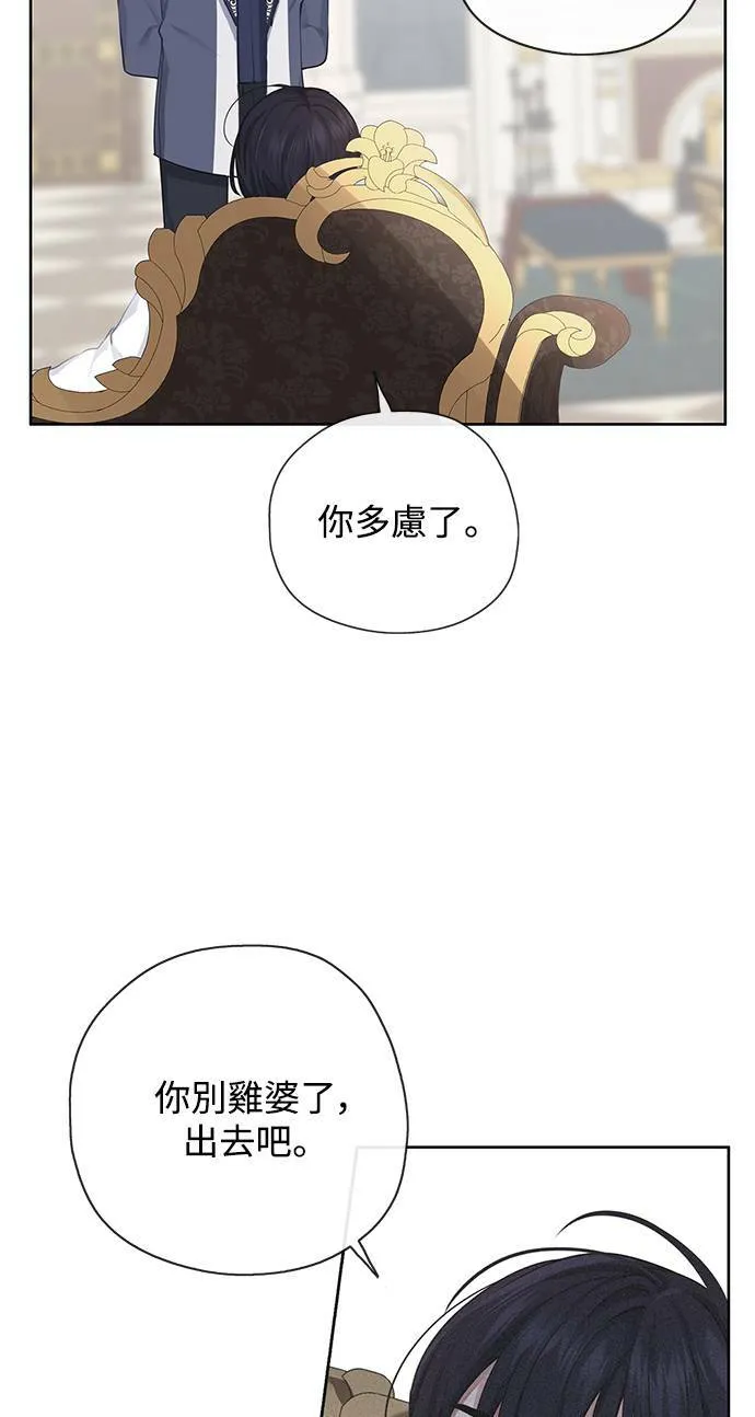 第27话 第6页