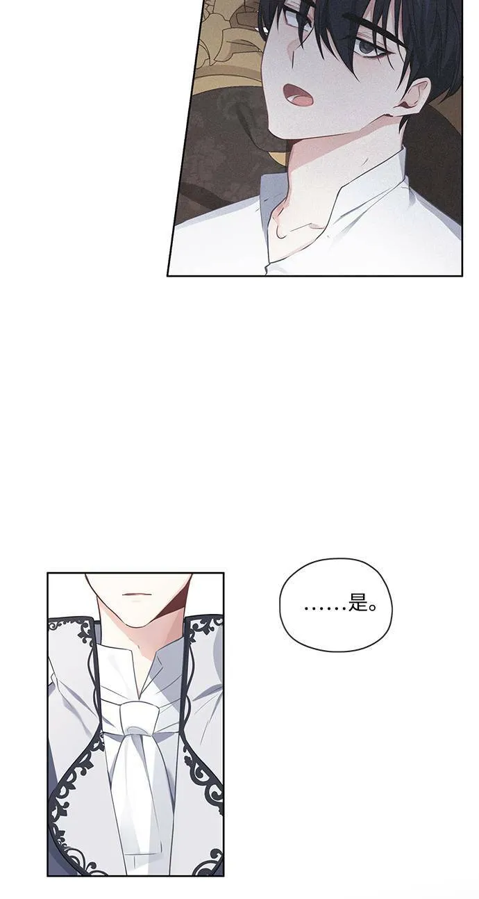 第27话 第7页