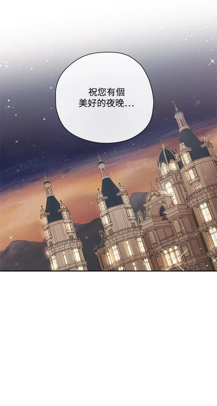 第27话 第8页