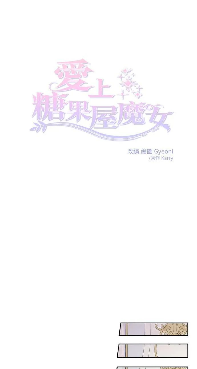第27话 第9页