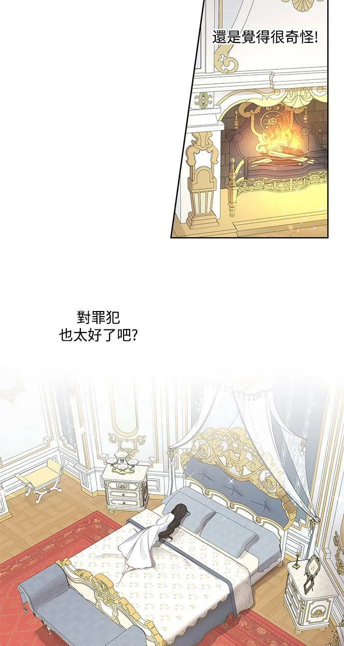 第27话 第10页