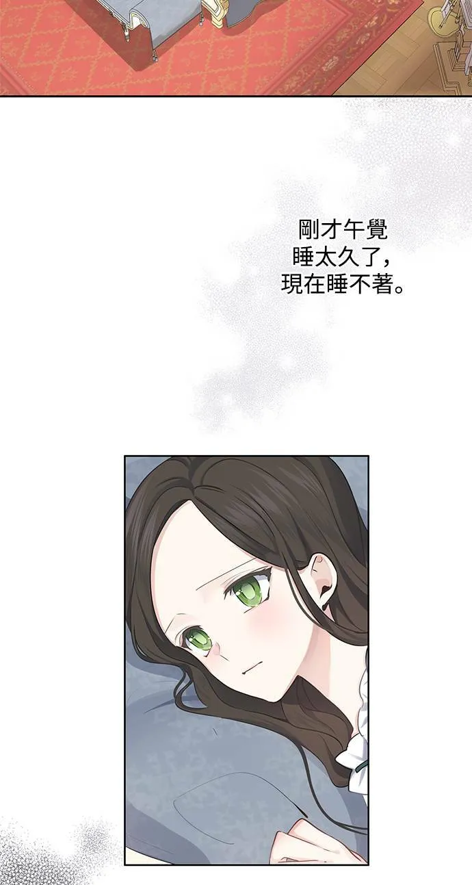 第27话 第11页