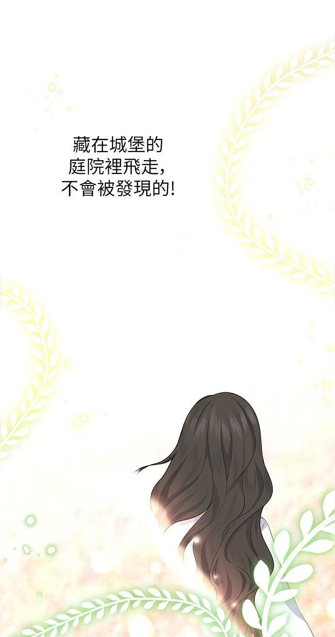 第27话 第13页