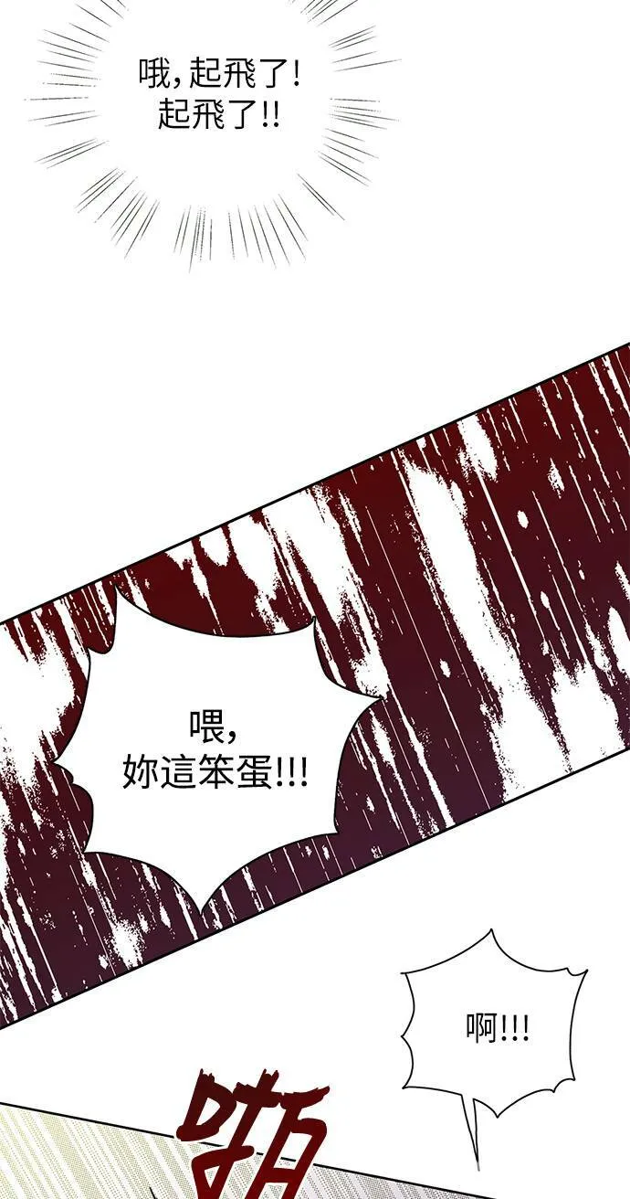 第27话 第17页