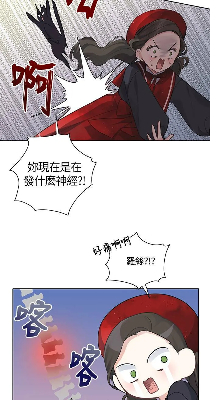第27话 第18页