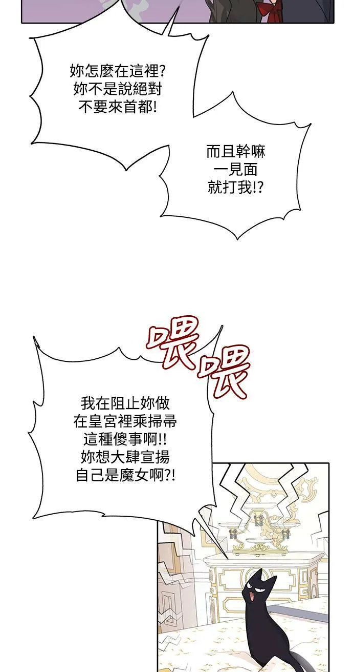 第27话 第19页