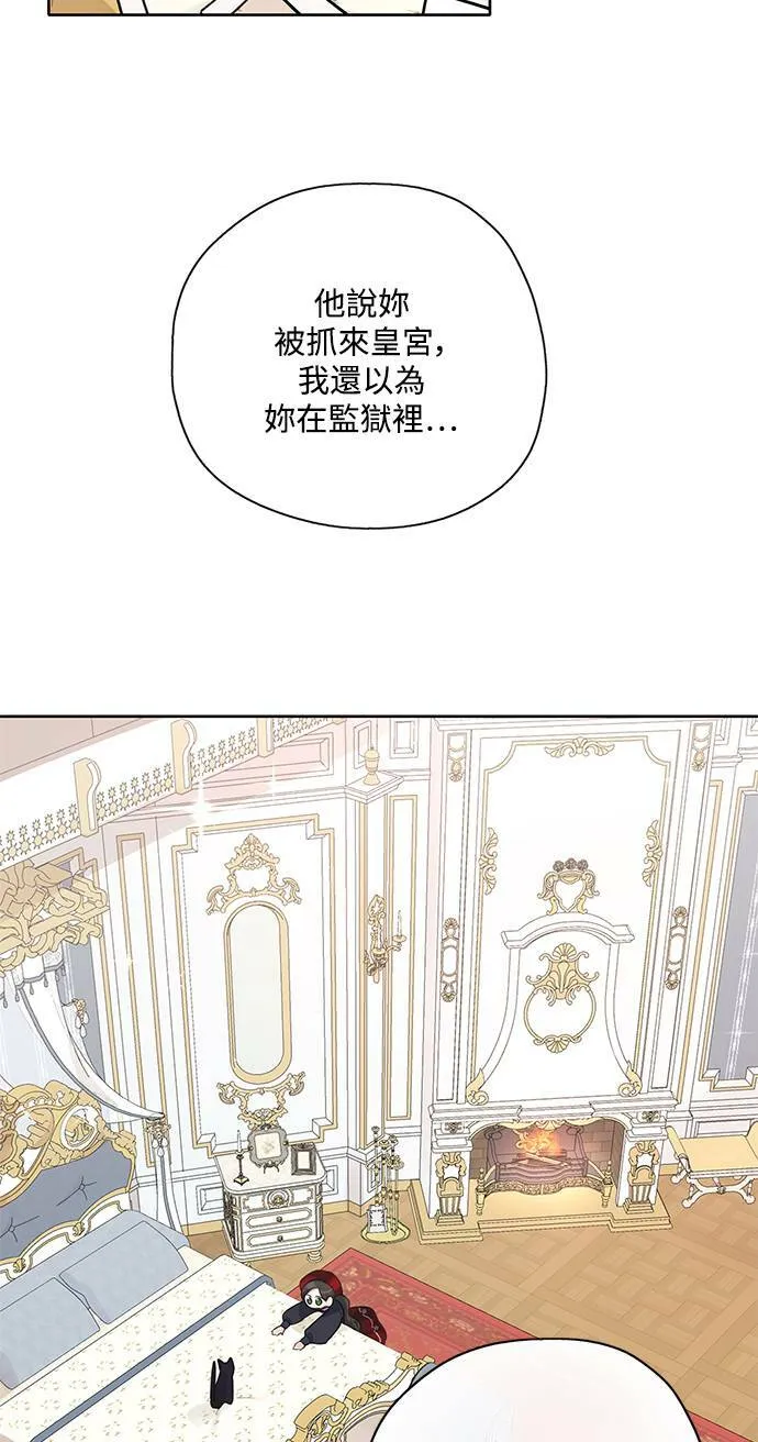 第27话 第22页