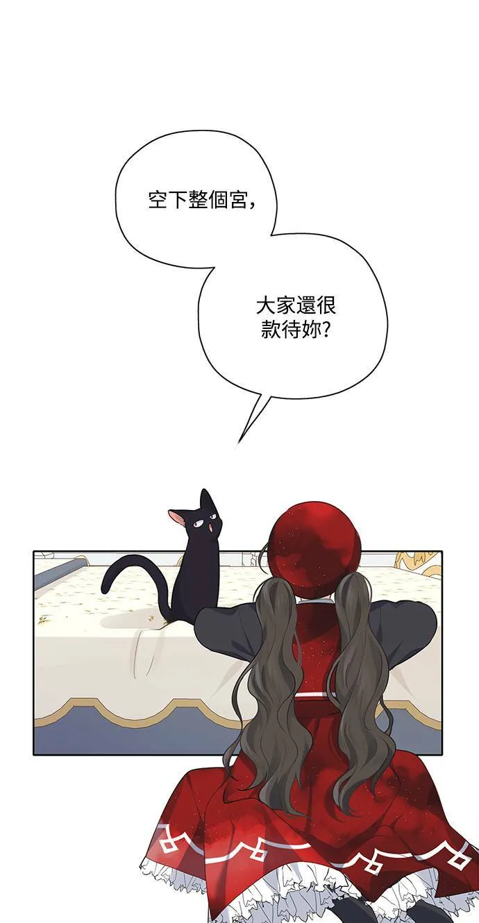 第27话 第25页
