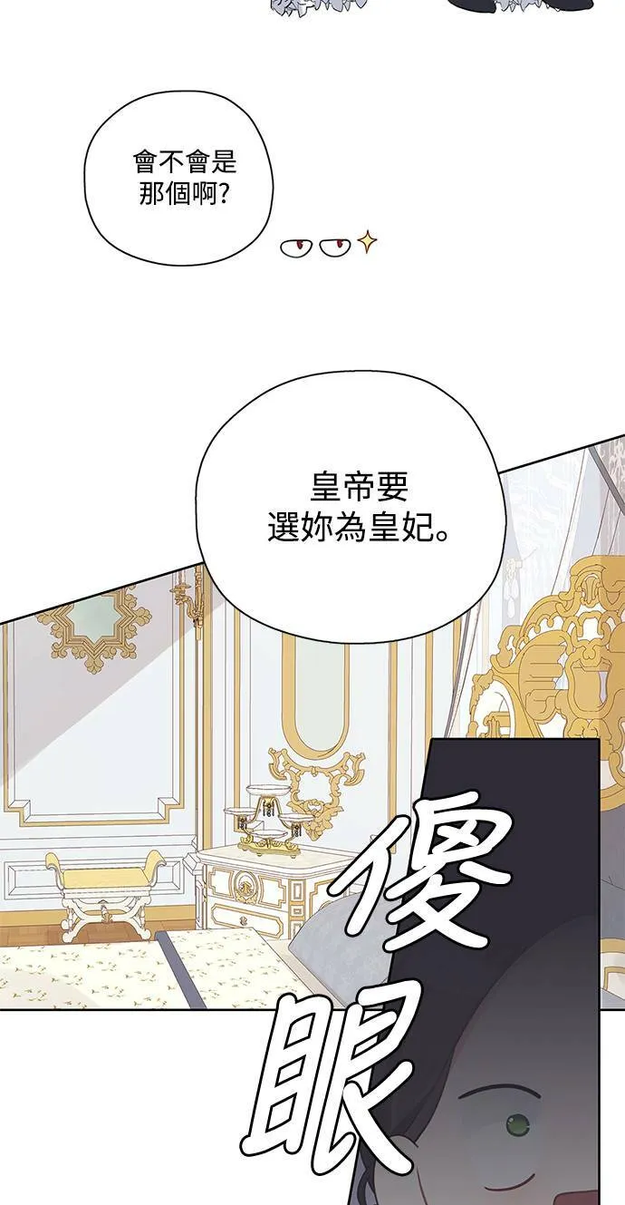 第27话 第26页