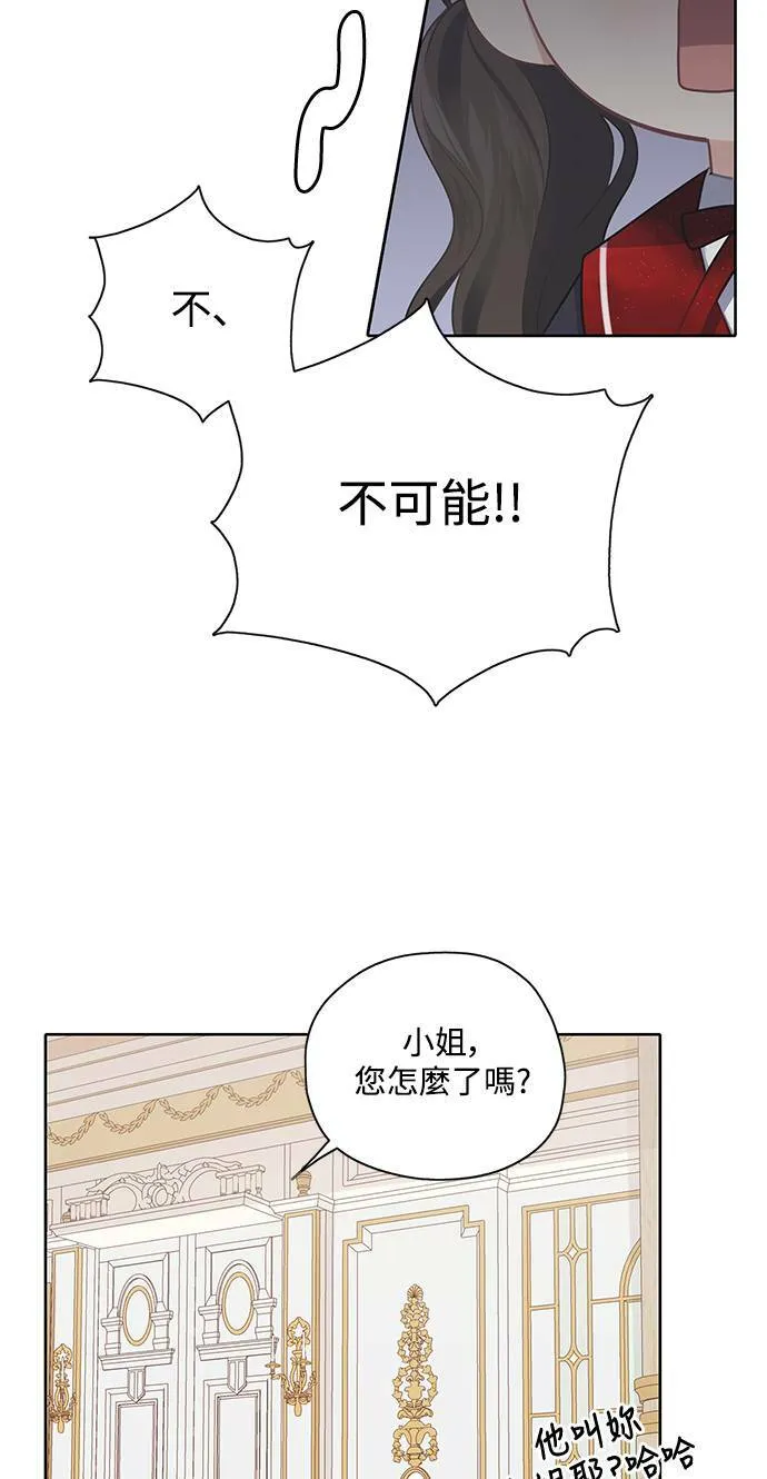 第27话 第27页
