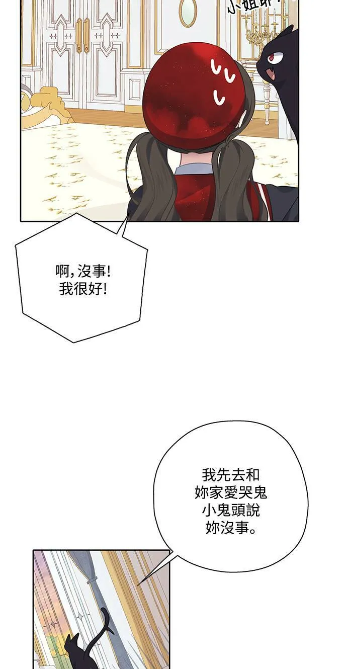 第27话 第28页