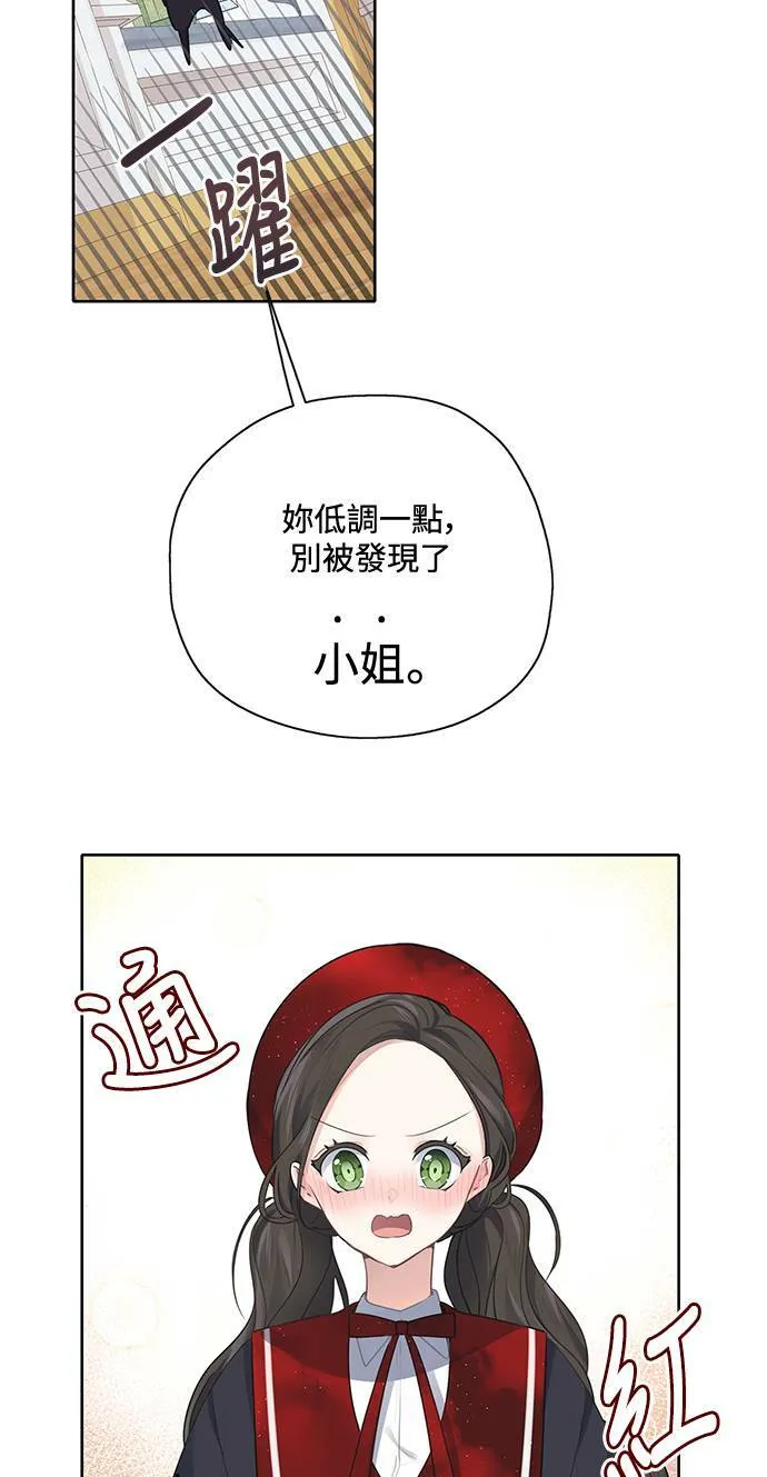 第27话 第29页