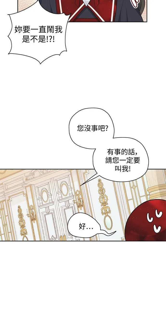 第27话 第30页