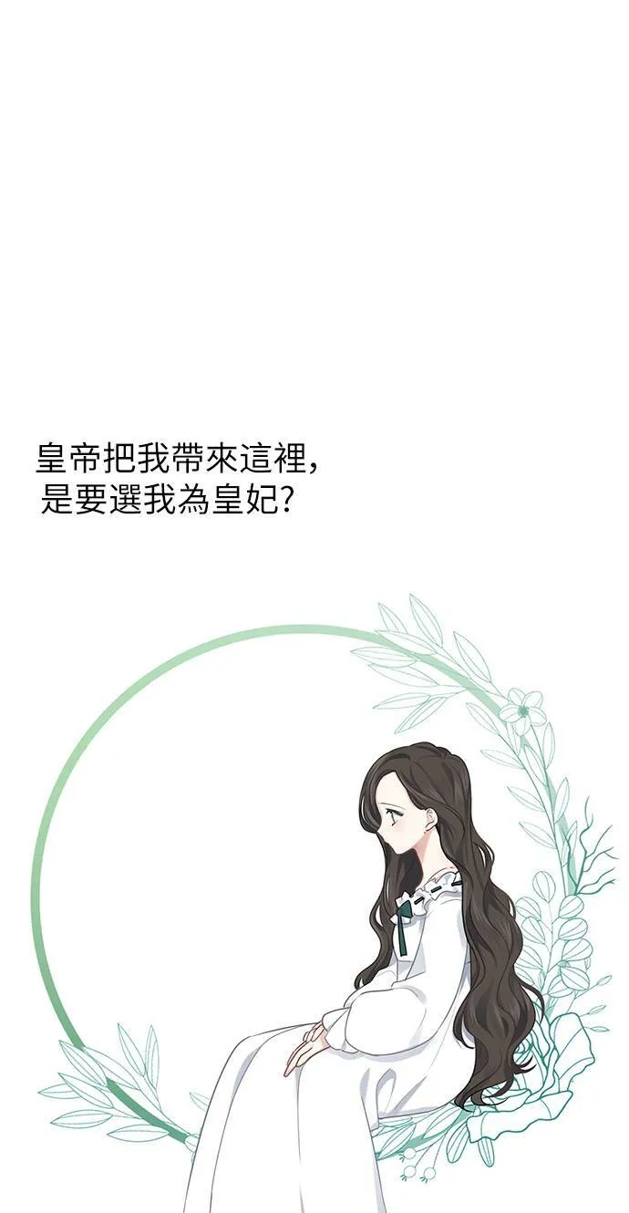 第27话 第31页