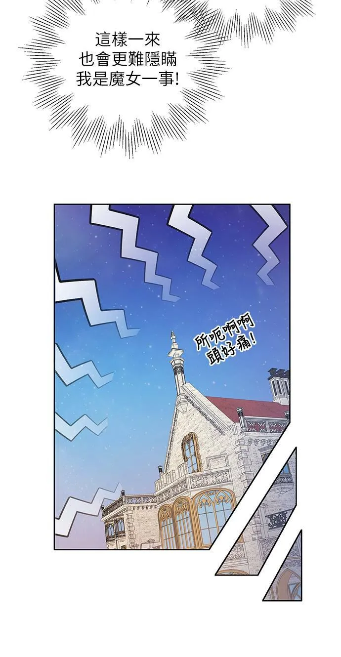 第27话 第36页