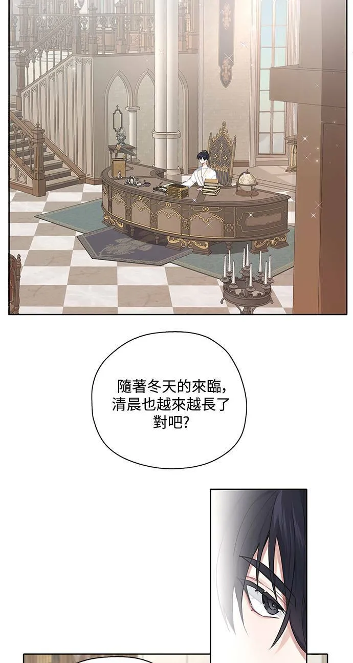 第27话 第38页
