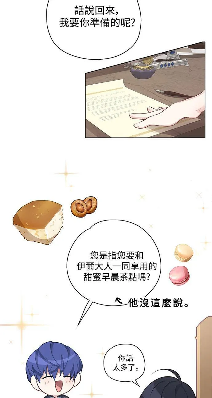 第27话 第40页