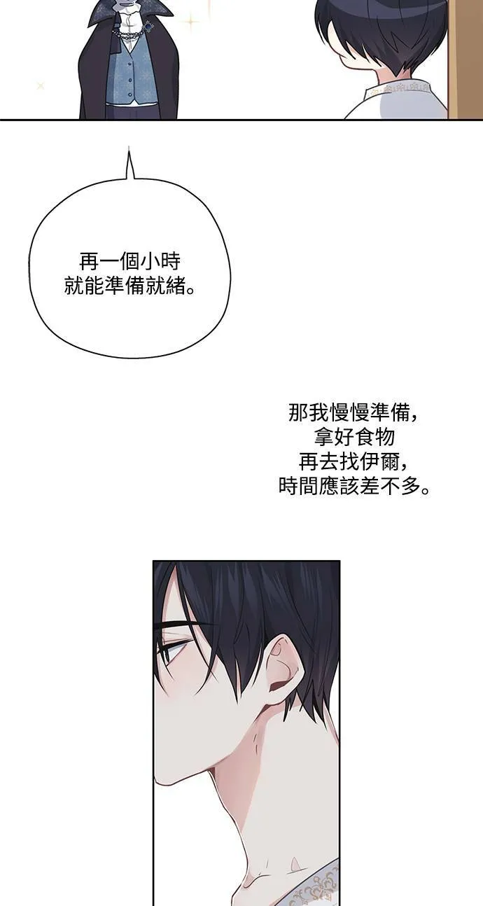 第27话 第41页