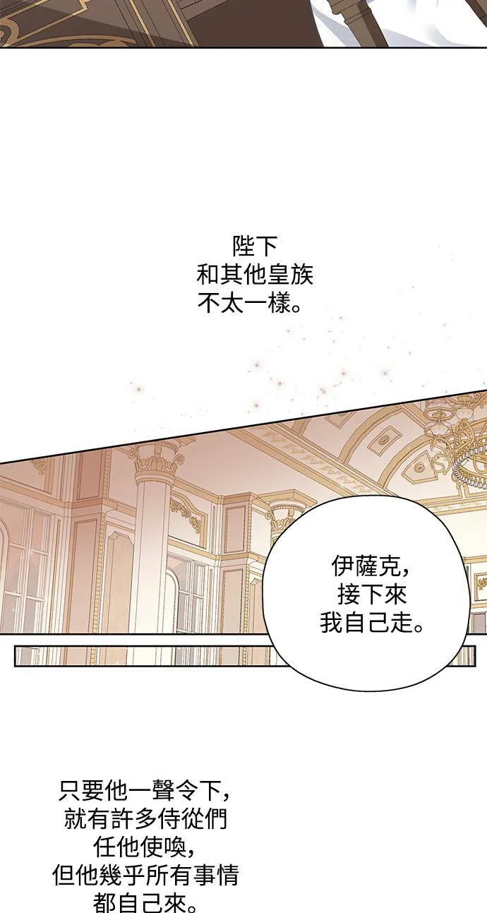 第27话 第43页