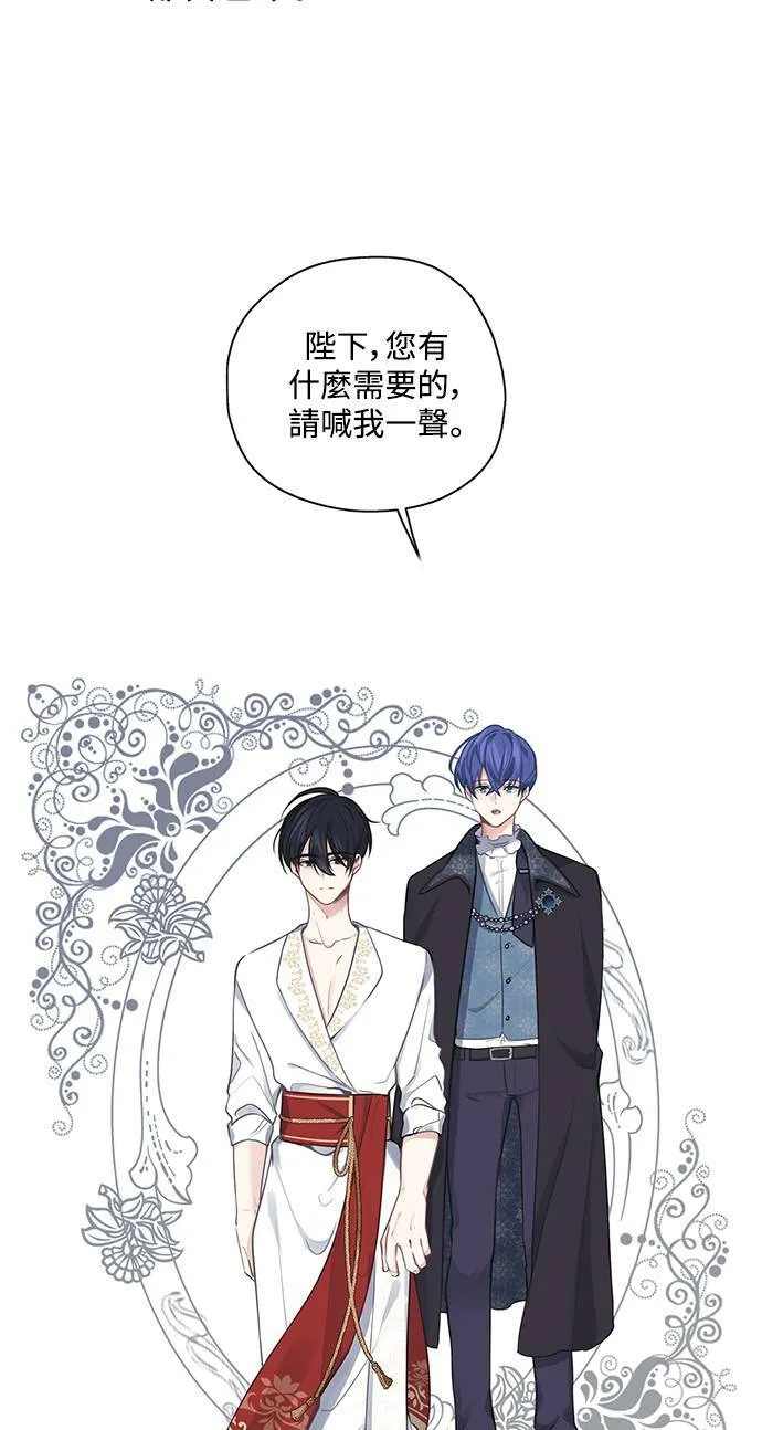 第27话 第44页
