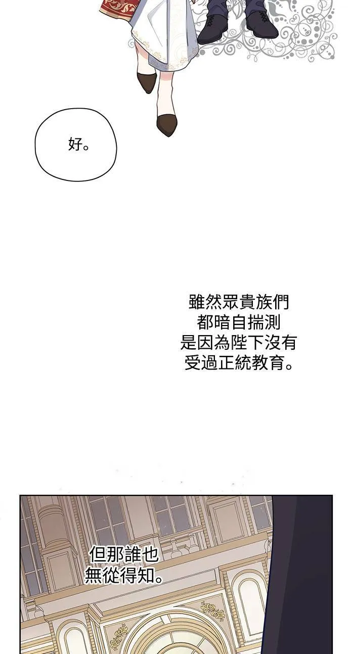 第27话 第45页