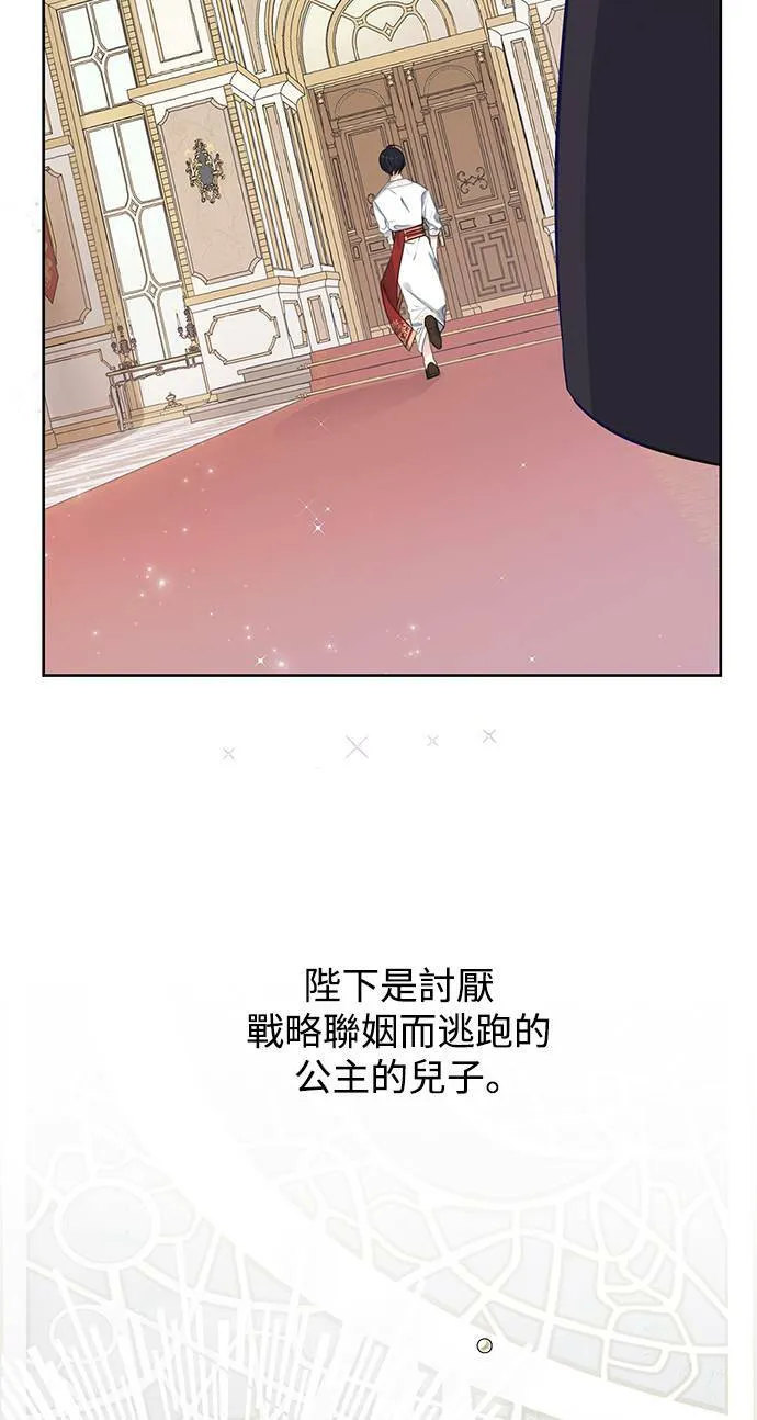 第27话 第46页