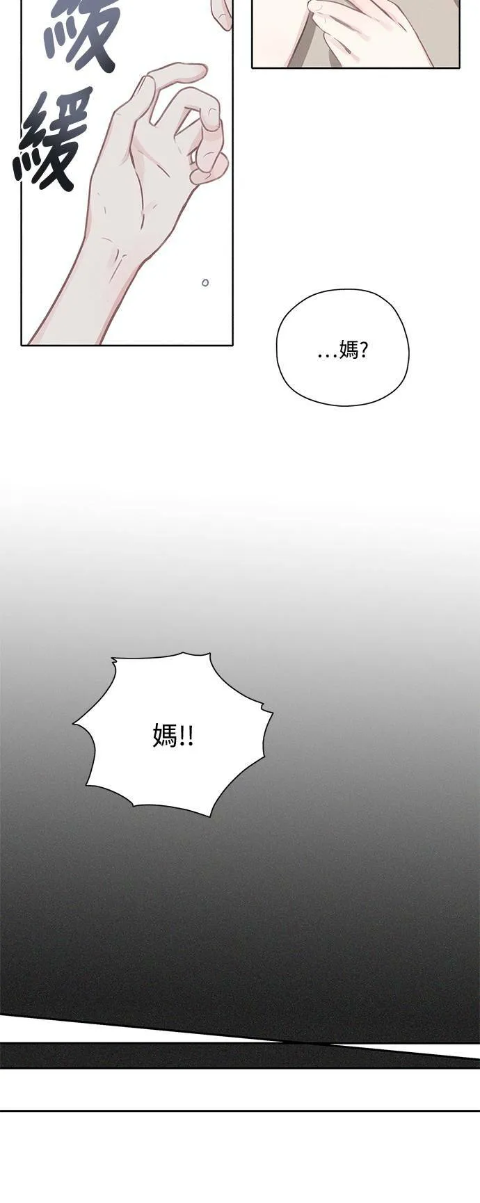 第27话 第50页
