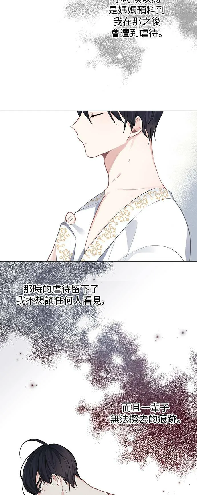 第27话 第52页