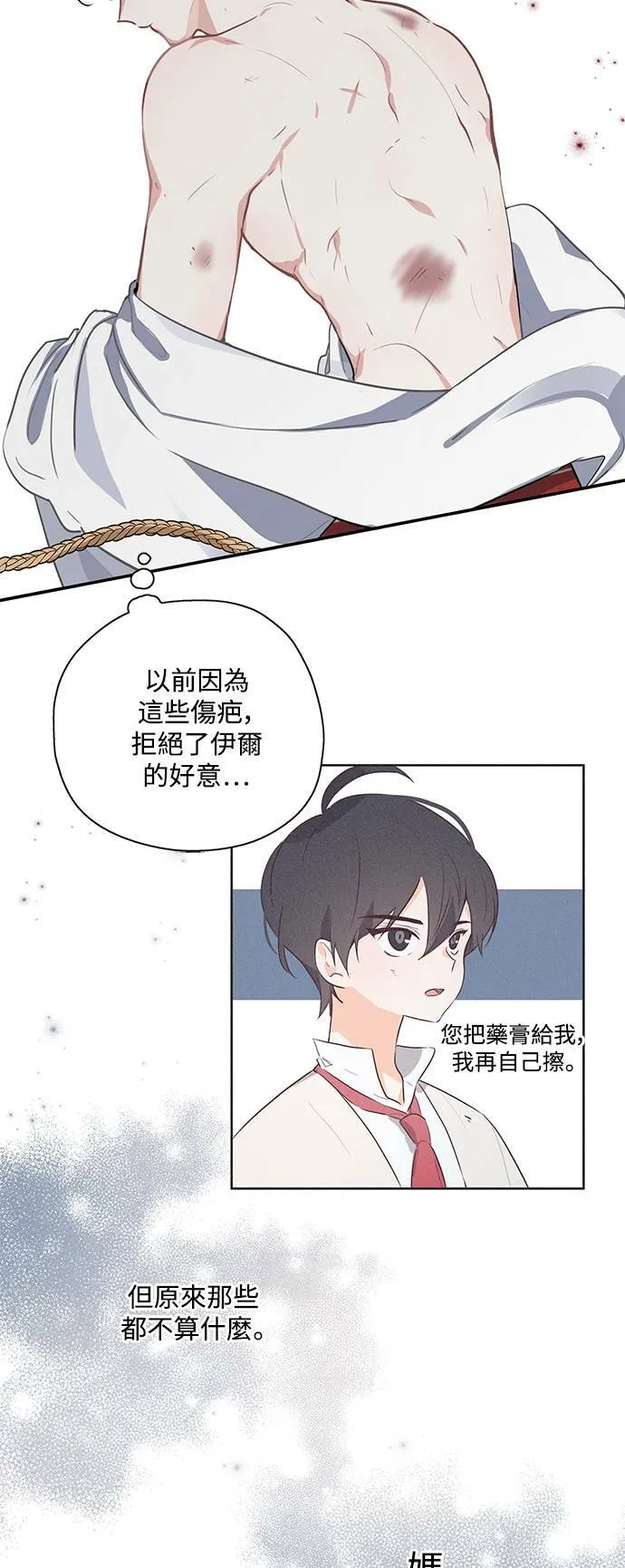 第27话 第53页
