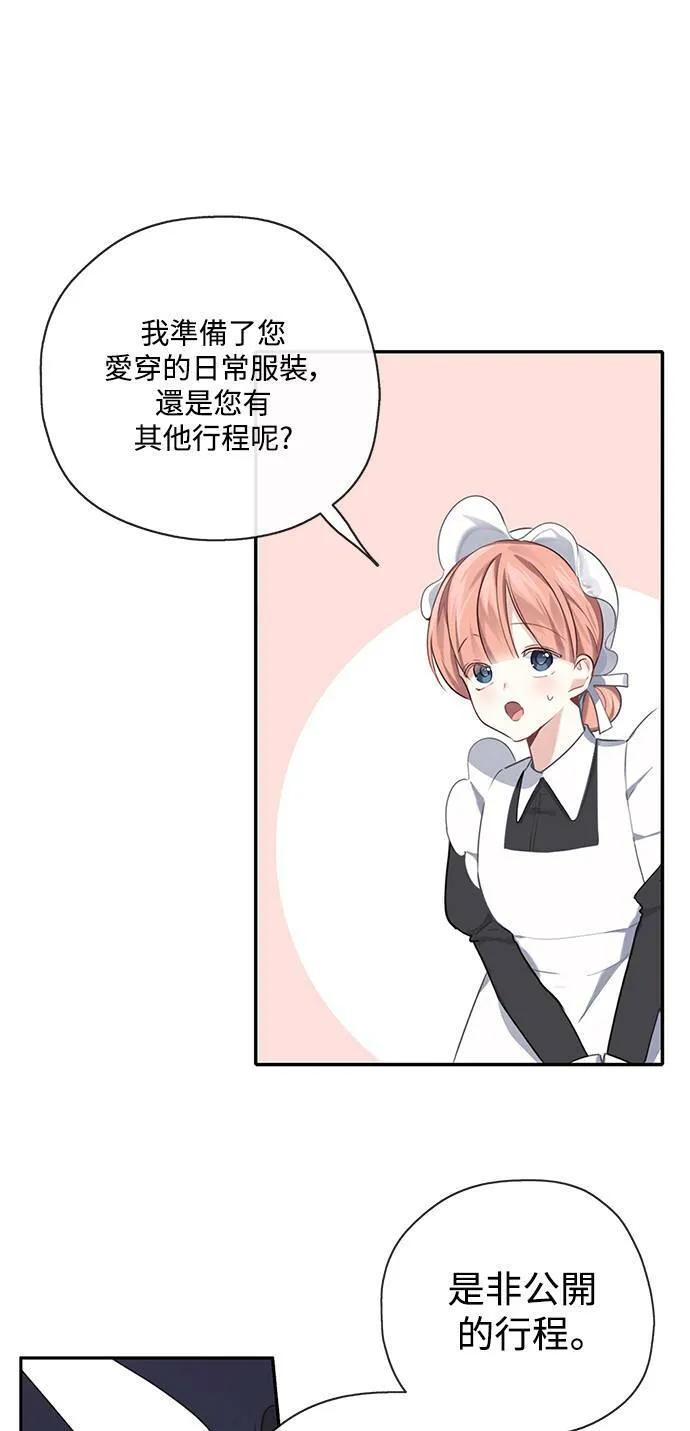 第27话 第57页