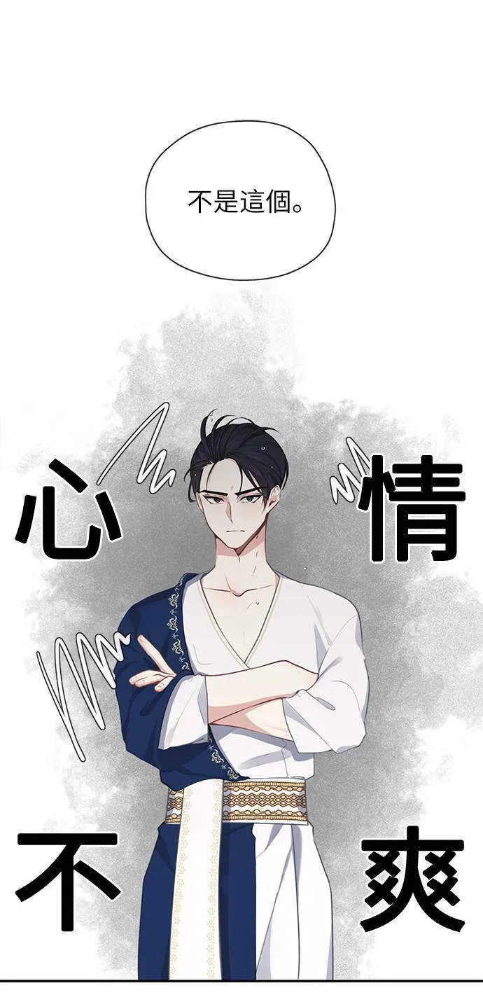 第28话 第1页